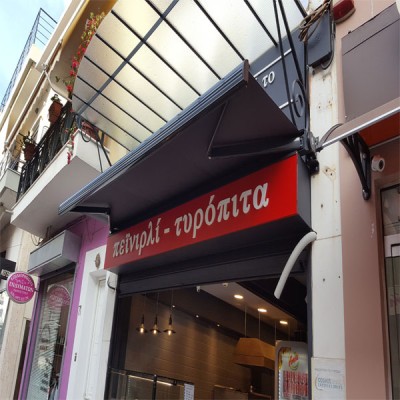 Κασέτα 8