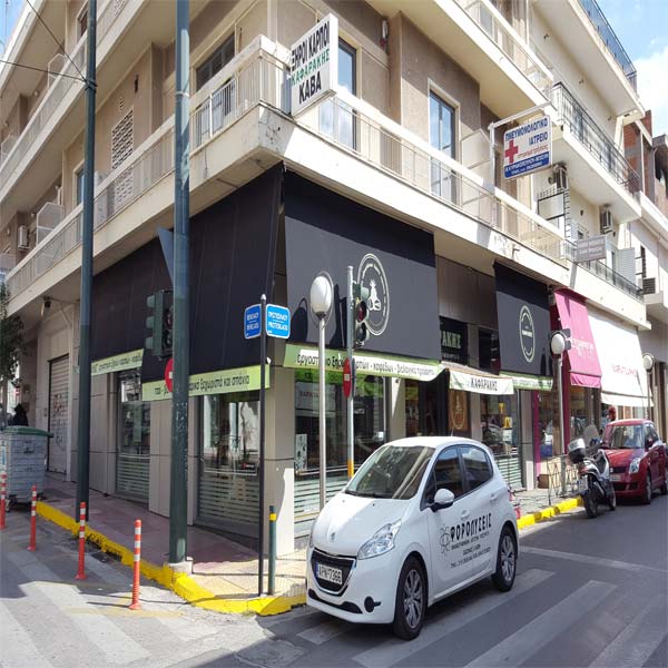 Τέντα Καταστήματος