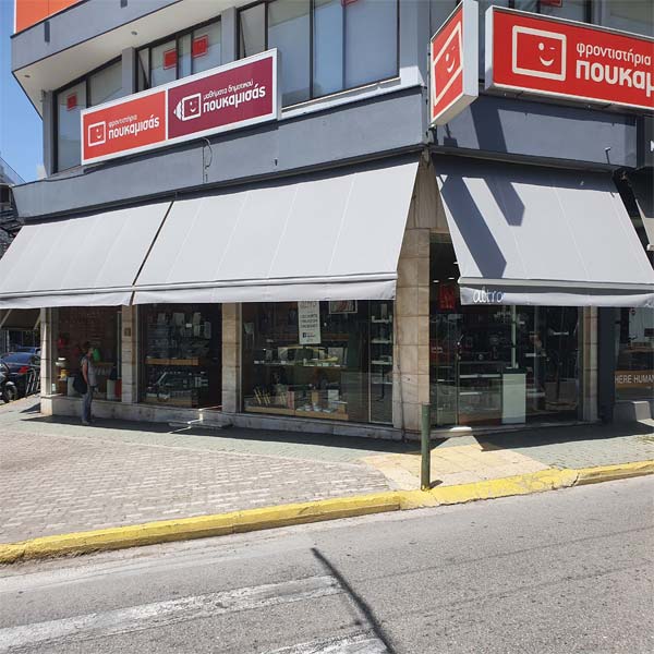 Τέντα Καταστήματος