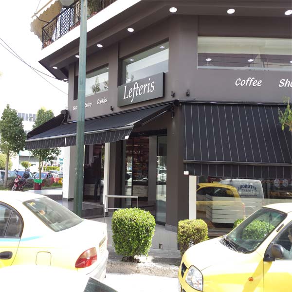 Τέντα Καταστήματος